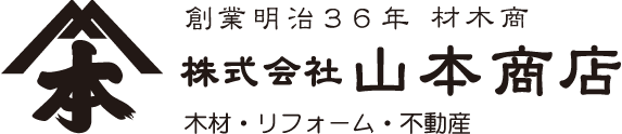 株式会社 山本商店